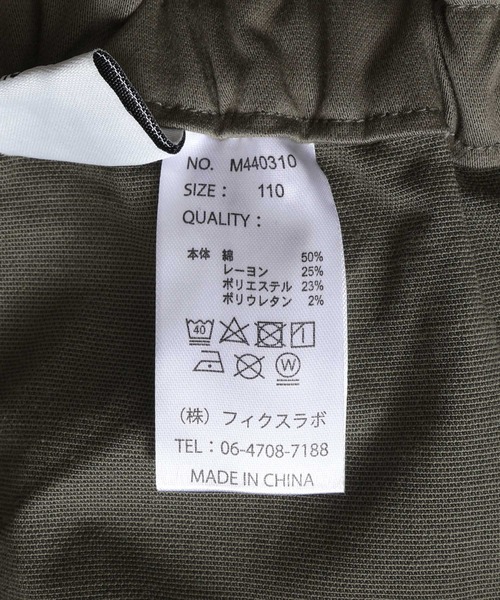 MAKE YOUR DAY(メイクユアデイ)の「サス付きワイドパンツ■80~140cm(サロペット/オーバーオール・キッズ・カーキ/ベージュ・140/130/120/110/80/100/90)」の19枚目の写真
