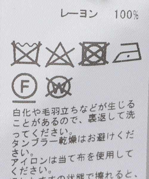 Deuxieme Classe(ドゥーズィエムクラス)の「Safari パンツ(スラックス・レディース・チョコ/タン・34/36/38)」の11枚目の写真