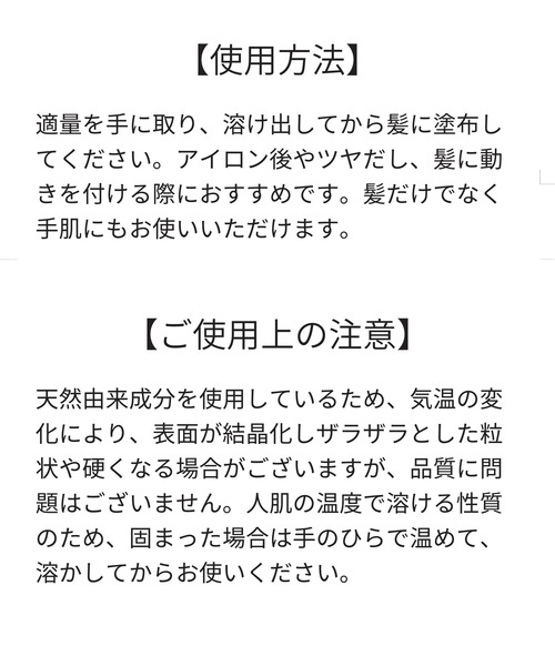 track（トラック）の「track バーム（ヘアスタイリング/ヘアワックス・レディース・ユズ・FREE）」の6枚目の写真