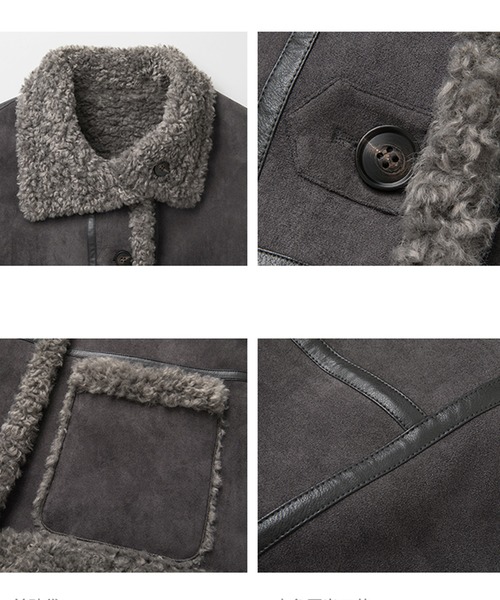 ワイドカラー ムートンジャケット FD24W360【Fano Studios