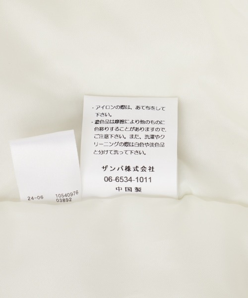 ROSE BUD(ローズバッド)の「パディングモンスタージャケット(ダウンジャケット/コート・レディース・ホワイト/カーキ・FREE)」の8枚目の写真