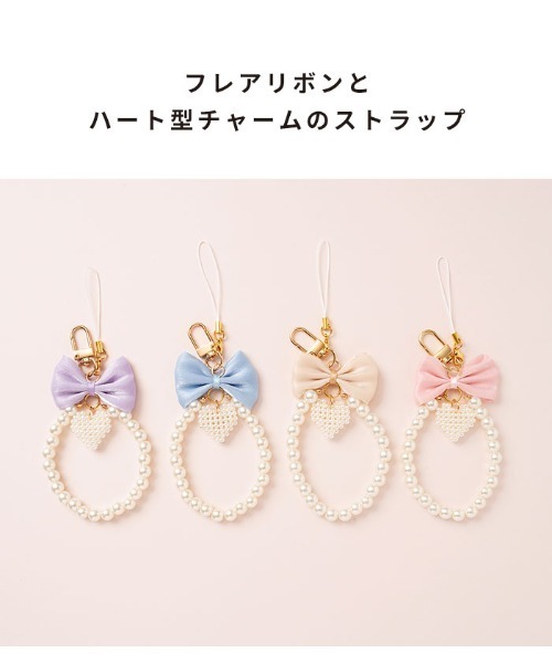 Hamee（ハミィ）の「PHONEAR フレアリボンパール ストラップ（キーホルダー・レディース・ブルー/ベージュ/パープル/ピンク・FREE）」の6枚目の写真