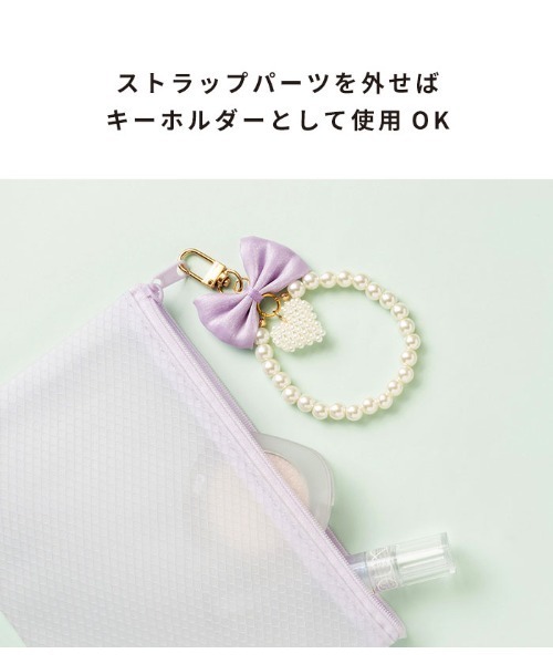Hamee（ハミィ）の「PHONEAR フレアリボンパール ストラップ（キーホルダー・レディース・ブルー/ベージュ/パープル/ピンク・FREE）」の8枚目の写真
