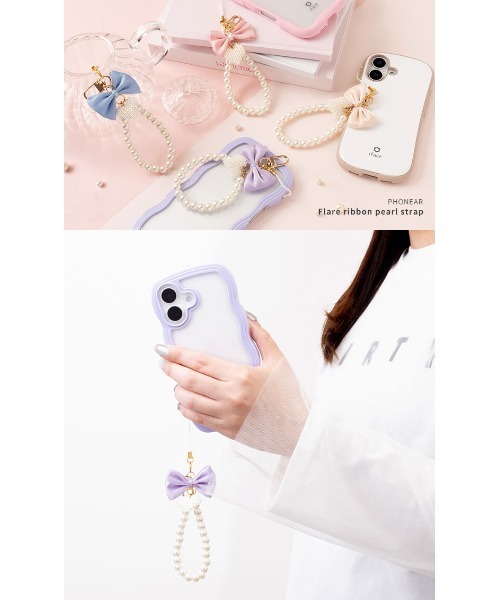 Hamee（ハミィ）の「PHONEAR フレアリボンパール ストラップ（キーホルダー・レディース・ブルー/ベージュ/パープル/ピンク・FREE）」の5枚目の写真