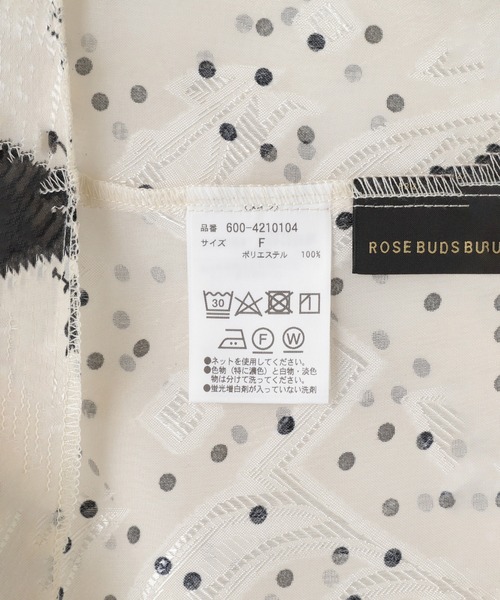 ROSE BUD(ローズバッド)の「カットジャカードブラウス(シャツ/ブラウス・レディース・ベージュ/ブラック・ONE SIZE)」の22枚目の写真