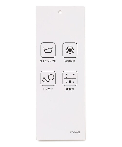 ICB(アイシービー)の「チュールレイヤード カットソー(Tシャツ/カットソー・レディース・ダークブラウン系/アイボリー系/ブラック系・LARGE/X-LARGE)」の20枚目の写真
