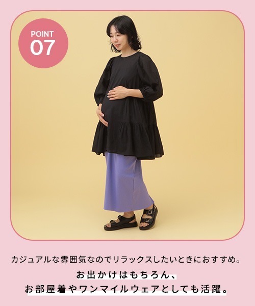 マタニティ star セール】【産前・産後対応】マタニティ／チェックナロースカート