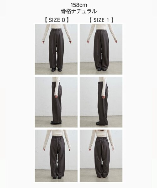 mystic(ミスティック)の「【WEB限定カラーあり】25AWカーブスラックス(スラックス・レディース・アイボリー/ブラック/チャコールグレー/ブラウン・2/0/1)」の6枚目の写真