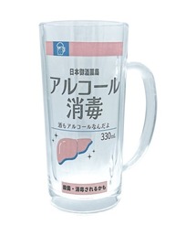 BACKYARD FAMILY（バックヤードファミリー）の「おもしろジョッキ（グラス/マグカップ/タンブラー）」