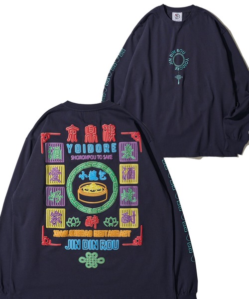 ADPOSION(アドポーション)の「【YOIDORE×京鼎樓】 コラボ ロングスリーブクルーネックTシャツ(Tシャツ/カットソー・メンズ・ブラック/ホワイト/ネイビー・MEDIUM/X-LARGE/LARGE)」の2枚目の写真