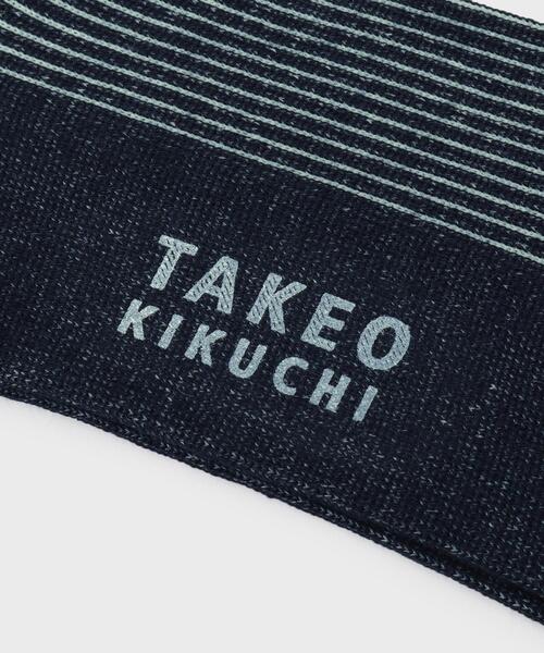 TAKEO KIKUCHI（タケオキクチ）の「裏糸配色ONOFFソックス（ソックス/靴下・メンズ・チャコール/ブラウン系その他5/ネイビー系4・00）」の7枚目の写真