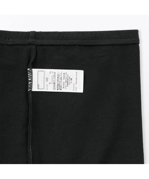 無印良品(ムジルシリョウヒン)の「キッズ ストレッチ天竺編み レギンス(七分丈)(レギンス/スパッツ・キッズ・ブラック・130/120/110)」の8枚目の写真