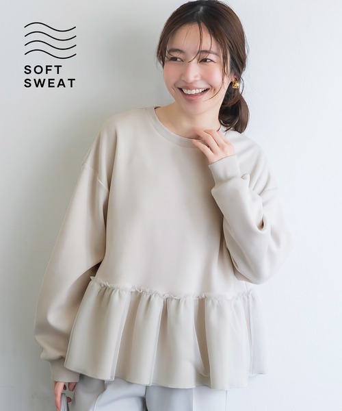 値下げしました！【新品】チュールドッキングスエット トレーナー スウェット チュールドッキングスリーブプルオーバー