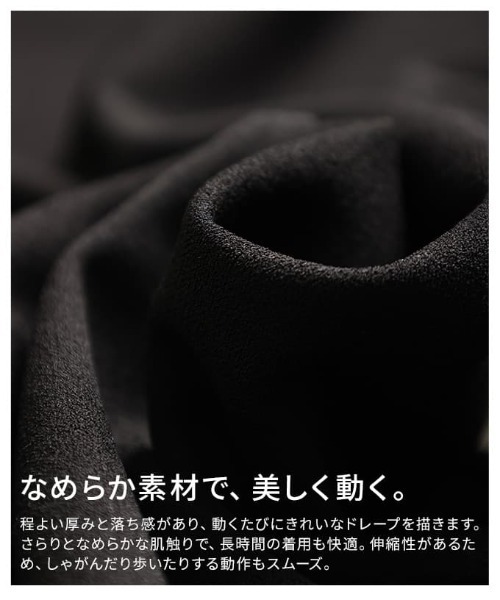 Sawa a la mode（サワアラモード）の「センターラインパンツ（その他パンツ・レディース・ブラック/ネイビー・FREE）」の21枚目の写真
