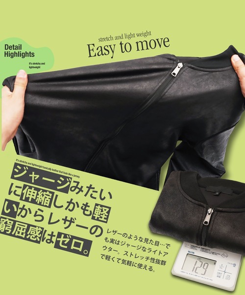 jiggys shop(ジギーズショップ)の「ストレッチ フェイクレザー ジャージ ブルゾン トラックジャケット(ジャージ・メンズ・ブラック系その他/ブラック/ブラウン/ブラウン系その他・X-LARGE/MEDIUM/LARGE)」の10枚目の写真
