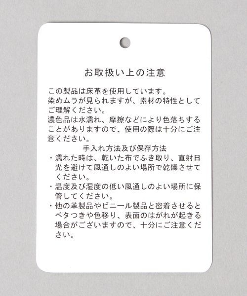 JEANASIS(ジーナシス)の「カーブバックルベルト/659246(ベルト・レディース・ブラック系その他/ブラック・FREE)」の8枚目の写真
