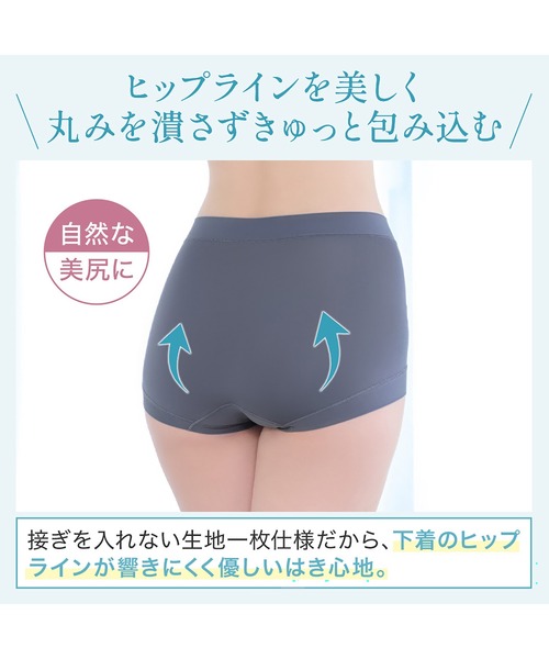 BRADELIS NEWYORK(ブラデリスニューヨーク)の「楽なのにすっぽりショーツ ブラデリス 補正下着 補整(ショーツ・レディース・ブラック・LL/L/M)」の21枚目の写真