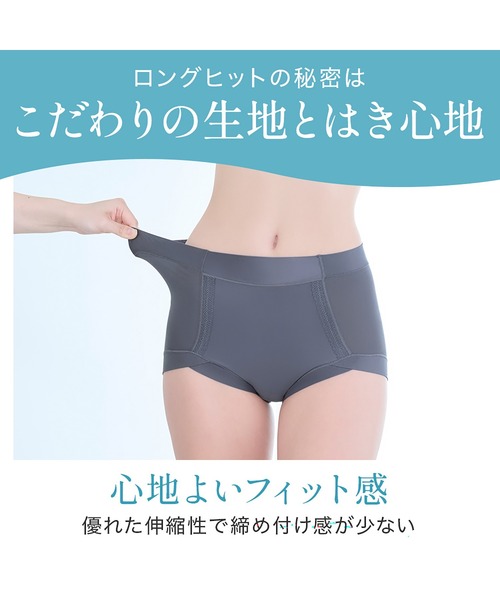 BRADELIS NEWYORK(ブラデリスニューヨーク)の「楽なのにすっぽりショーツ ブラデリス 補正下着 補整(ショーツ・レディース・ブラック・LL/L/M)」の17枚目の写真