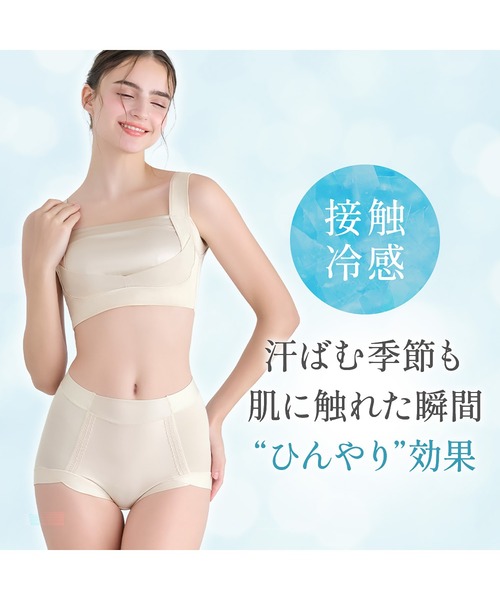 BRADELIS NEWYORK(ブラデリスニューヨーク)の「楽なのにすっぽりショーツ ブラデリス 補正下着 補整(ショーツ・レディース・ブラック・LL/L/M)」の15枚目の写真