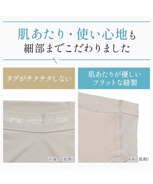 BRADELIS NEWYORK(ブラデリスニューヨーク)の「楽なのにすっぽりショーツ ブラデリス 補正下着 補整(ショーツ・レディース・ブラック・LL/L/M)」の13枚目の写真