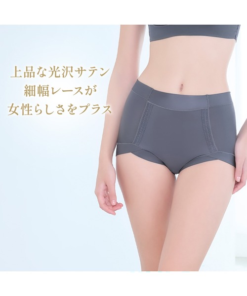 BRADELIS NEWYORK(ブラデリスニューヨーク)の「楽なのにすっぽりショーツ ブラデリス 補正下着 補整(ショーツ・レディース・ブラック・LL/L/M)」の11枚目の写真