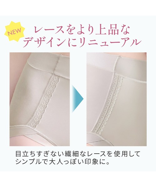 BRADELIS NEWYORK(ブラデリスニューヨーク)の「楽なのにすっぽりショーツ ブラデリス 補正下着 補整(ショーツ・レディース・ブラック・LL/L/M)」の10枚目の写真