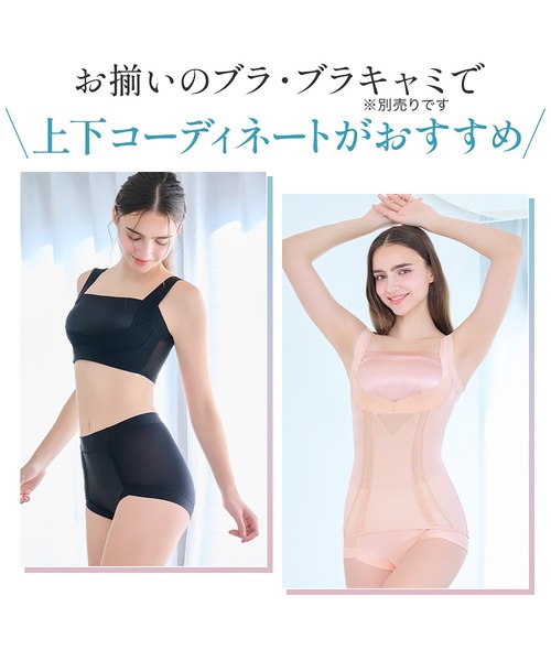 BRADELIS NEWYORK(ブラデリスニューヨーク)の「楽なのにすっぽりショーツ ブラデリス 補正下着 補整(ショーツ・レディース・ブラック・LL/L/M)」の9枚目の写真