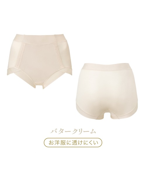 BRADELIS NEWYORK(ブラデリスニューヨーク)の「楽なのにすっぽりショーツ ブラデリス 補正下着 補整(ショーツ・レディース・ブラック・LL/L/M)」の6枚目の写真