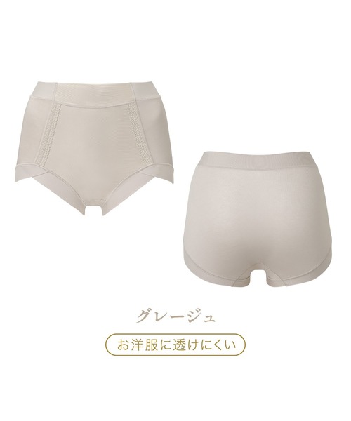 BRADELIS NEWYORK(ブラデリスニューヨーク)の「楽なのにすっぽりショーツ ブラデリス 補正下着 補整(ショーツ・レディース・ブラック・LL/L/M)」の5枚目の写真