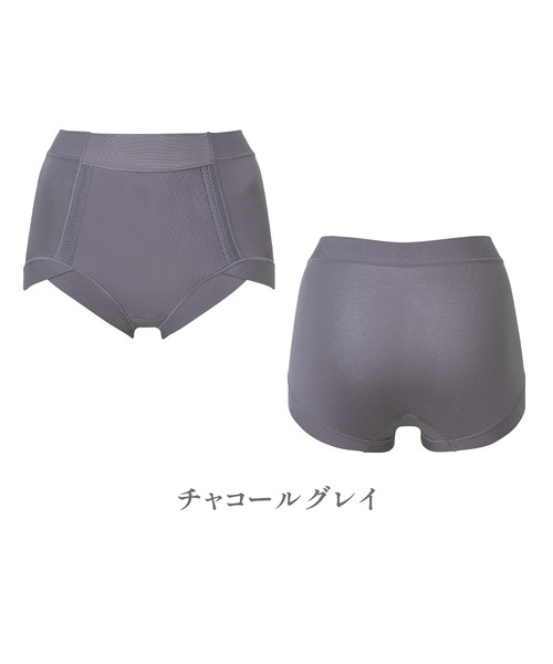 BRADELIS NEWYORK(ブラデリスニューヨーク)の「楽なのにすっぽりショーツ ブラデリス 補正下着 補整(ショーツ・レディース・ブラック・LL/L/M)」の7枚目の写真