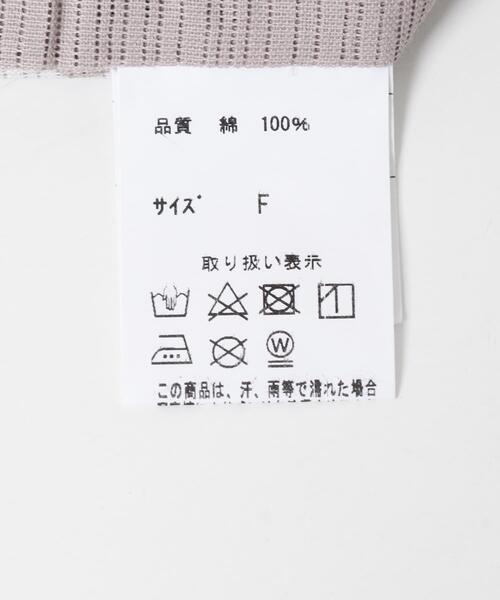 URBAN RESEARCH ROSSO WOMEN(アーバンリサーチ ロッソ)の「『別注』浴衣 レトロ萩(浴衣・レディース・ラベンダー・FREE)」の11枚目の写真