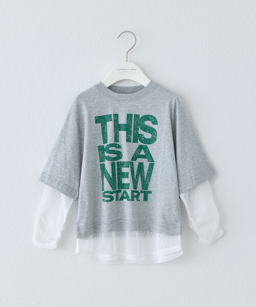 CIAOPANIC TYPY(チャオパニックティピー)の「【KIDS】ZO限ドットチュールレイヤードかすれロゴトップス(Tシャツ/カットソー・キッズ・アイボリー/グレー/チャコールグレー・130/150/110)」の1枚目の写真