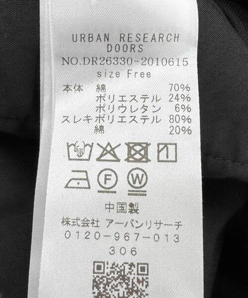 URBAN RESEARCH DOORS（アーバンリサーチドアーズ）の「ダンボールZIPカーディガン 26AW（カーディガン/ボレロ・レディース・チャコールグレー/ベージュ系その他/ブラック・FREE）」の12枚目の写真