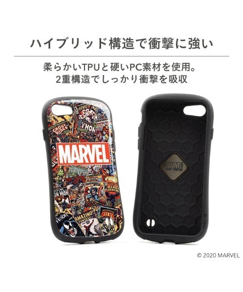 MARVEL（マーベル）の「iPhone8 iPhone7 iPhone SE 2020 第2世代 専用 MARVEL / マーベル