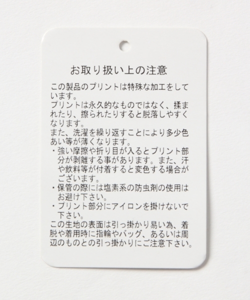 GLOBAL WORK(グローバルワーク)の「【キッズ】チュールスカート【一部店舗限定】/802922(スカート・キッズ・ブラック/ライトパープル・SMALL/MEDIUM/LARGE/X-LARGE/XX-LARGE)」の3枚目の写真