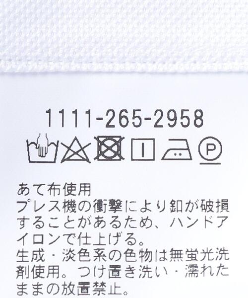 SOVEREIGN（ソブリン）の「＜SOVEREIGN（ソブリン）＞ ソリッド レノクロス ボタンダウン（シャツ/ブラウス・メンズ・ホワイト/ライトブルー・SMALL/MEDIUM/X-LARGE/LARGE）」の8枚目の写真