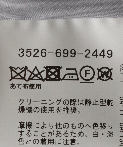 green label relaxing（グリーンレーベルリラクシング）の「D GB ネック ギャザー オールインワン（つなぎ/オールインワン・レディース・ライトブルー/ブラック・FREE）」の19枚目の写真