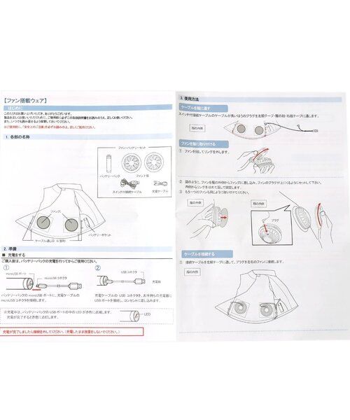 BREEZE（ブリーズ）の「/くるクールベスト（ベスト・キッズ・レインボー・120/130/140/150）」の4枚目の写真