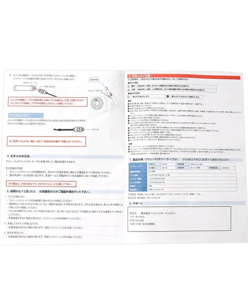 BREEZE（ブリーズ）の「/くるクールベスト（ベスト・キッズ・レインボー・120/130/140/150）」の5枚目の写真