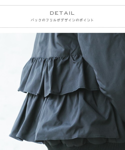 pairmanon（ペアマノン）の「バックフリルガールズMA-1（MA-1・キッズ・ブラック/ピンク/モカ/テラコッタ/ライトベージュ・90/100/110/120/130/140/150）」の13枚目の写真