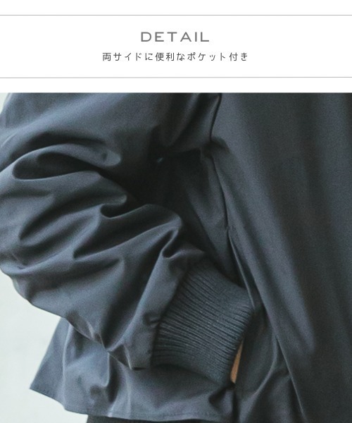 pairmanon（ペアマノン）の「バックフリルガールズMA-1（MA-1・キッズ・ブラック/ピンク/モカ/テラコッタ/ライトベージュ・90/100/110/120/130/140/150）」の6枚目の写真