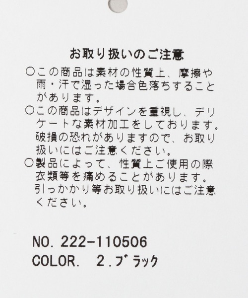 Casselini(キャセリーニ)の「Casselini/キラキラギャザーキンチャク(ショルダーバッグ・レディース・ブラック/オレンジ・FREE)」の15枚目の写真