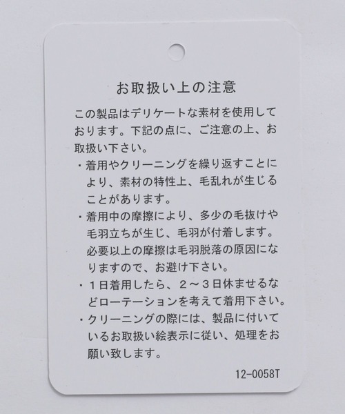 HARE ベロアレースラインパンツ HARE ベロアレースラインパンツ