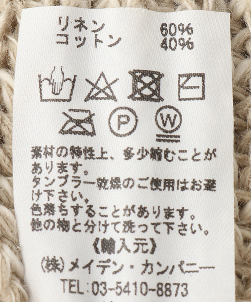 FRAMeWORK（フレームワーク）の「【HIGHLAND2000 / ハイランド2000 】ニットキャップCOTTON/LINEN（ニットキャップ/ビーニー・レディース・アイボリー/スミクロ・FREE）」の8枚目の写真