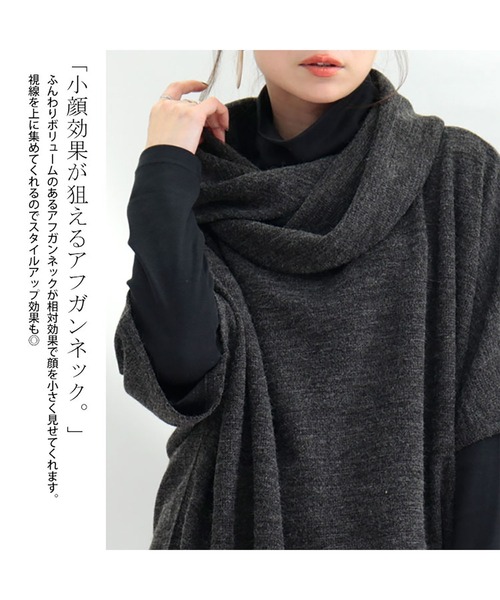 GOLDJAPAN(ゴールドジャパン)の「アフガンネック五分袖ニットチュニック【大きいサイズ対応】(チュニック・レディース・ブラック/杢グレー・LL~3L/4L~5L)」の7枚目の写真