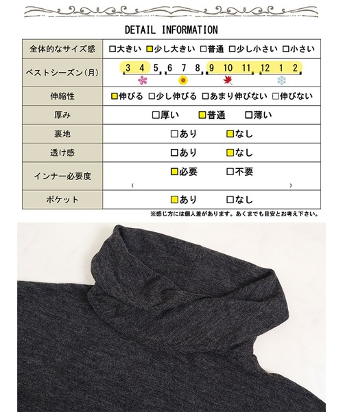 GOLDJAPAN(ゴールドジャパン)の「アフガンネック五分袖ニットチュニック【大きいサイズ対応】(チュニック・レディース・ブラック/杢グレー・LL~3L/4L~5L)」の21枚目の写真