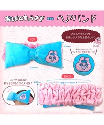 おぱんちゅうさぎの おめかしギフトBOXセットです♡ おぱんちゅうさぎ】おめかしギフトBOXがヴィレヴァンオンライン