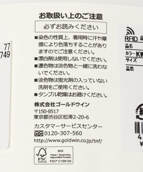 THE NORTH FACE（ザノースフェイス）の「【THE NORTH FACE(ザ・ノース・フェイス)】LOGO 2Pクルーソックス(MEN)（ソックス/靴下・メンズ・その他1/その他3/その他2/カーキ/その他4/グレー/ブルー・FREE）」の14枚目の写真