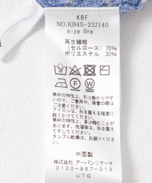 【セール】2WAYポコポコシアーニット（ニット/セーター）｜KBF（ケイビーエフ）