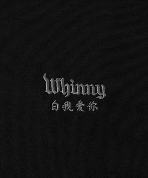 Whinny（ホワイニー）の「Whinny/真夏のカリスマニートパンダ（ジャージ・レディース・サックスブルー/ブラック/ホワイト・FREE）」の14枚目の写真